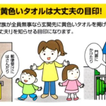 Thumbnail of post image 078
